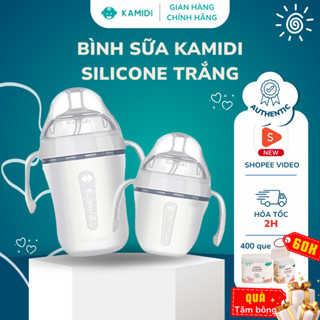Bình sữa Kamidi Silicon trắng Chính Hãng có ống trợ ti chống sặc cho bé dung tích 150ml/250ml