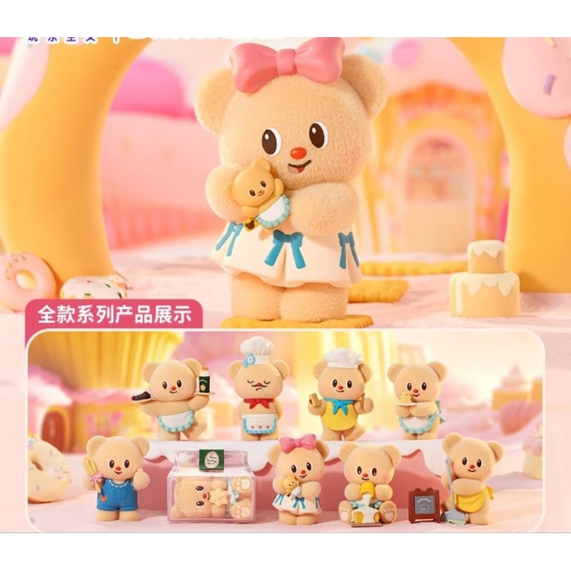 [Blindbox 1 HỘP MÙ ] Mô Hình Nhân Vật ButterBear - My Butter Bakery 🌼Blind Box Nhà Đông Đông🌼