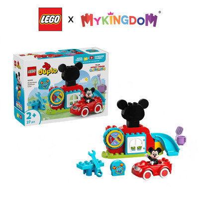 Đồ Chơi Lắp Ráp Nhà Câu Lạc Bộ Mickey Mouse Và Xe Hơi LEGO DUPLO 10454 (27 chi tiết)