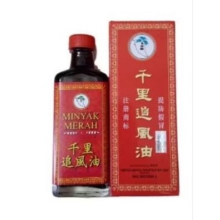 Dầu xoa bóp Minyak Merah
