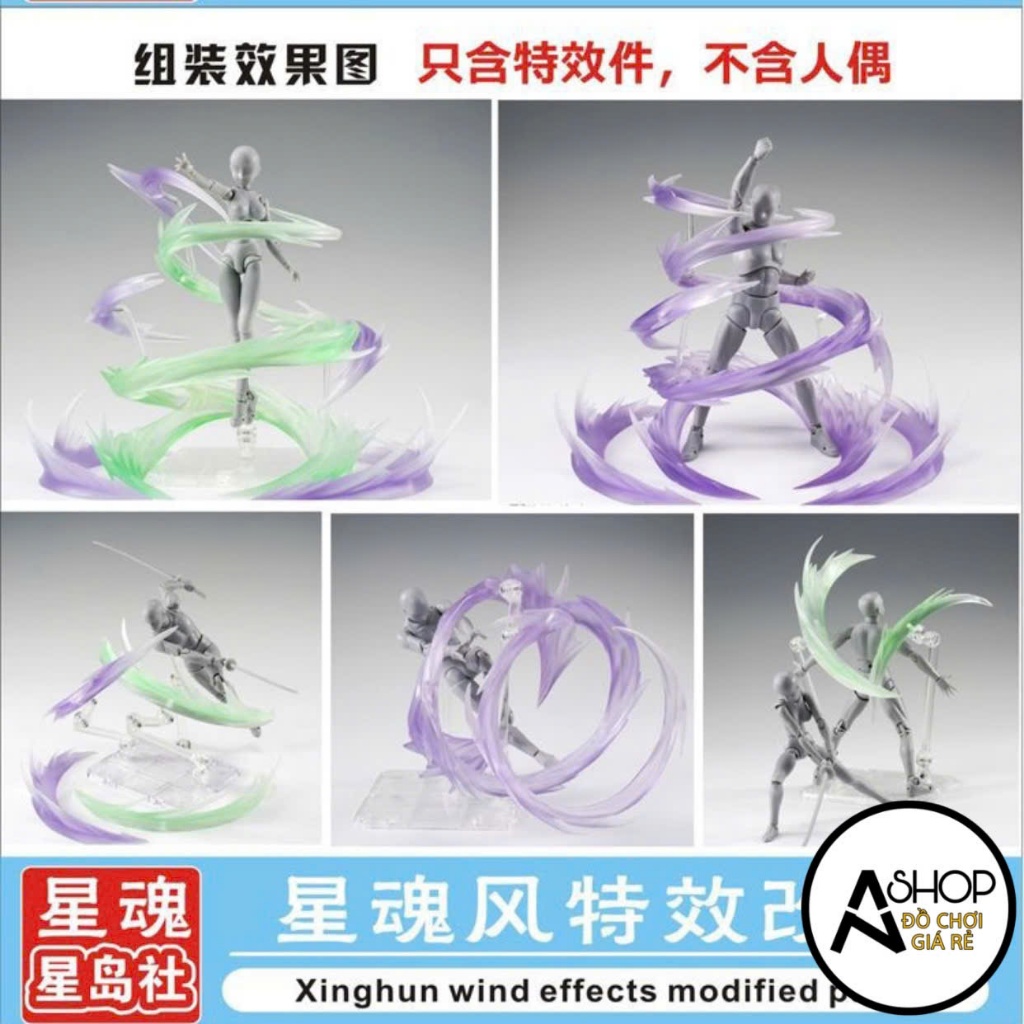 Bộ Phụ Kiện Hiệu Ứng Cuồng Phong Năng Lượng XH-003 Effect Dành Cho Mô Hình SHF Figma