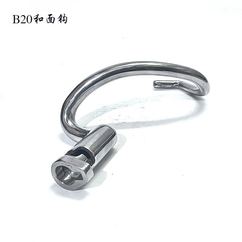 Máy trộn Lifeng Xingfeng B20B25B30 và móc đánh bột và móc trộn bột 20L30L phụ kiện que trộn móc nhào bột