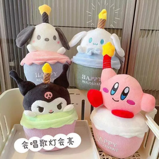 Sanrio Thú Nhồi Bông Hình Bánh Kem Sinh Nhật Có Thể Hát Đèn Flash Kuromi Cinnamonroll Dâu Tây Dễ Thương
