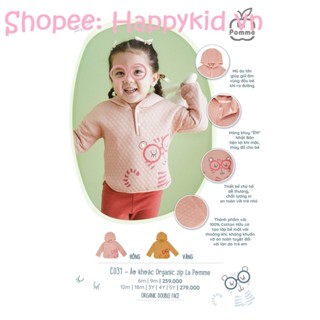 [LA POMME] Áo khoác có mũ Organic zip cho bé trai, bé gái LA POMME C031