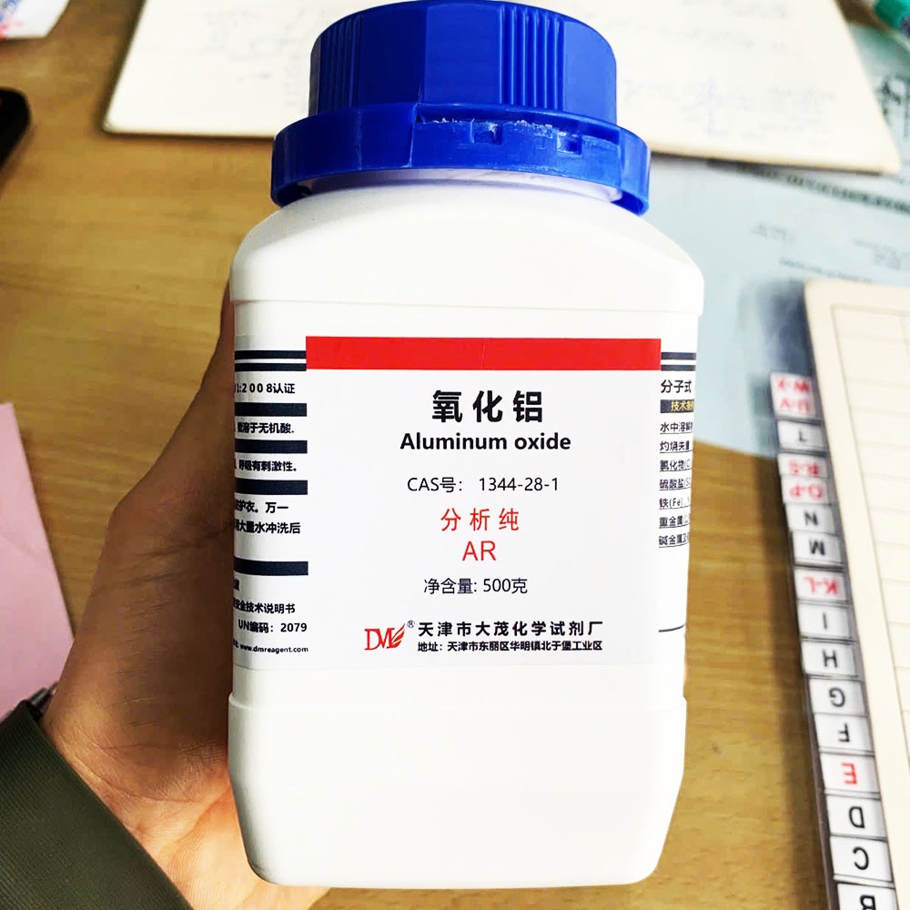 AL2O3 500g hoá chất thí nghiệm - Alumnium oxide