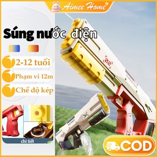 Súng nước điện ,Súng nước đồ chơi điện tử trẻ em dung tích lớn hút áp suất cao, kèm pin và bộ sạc