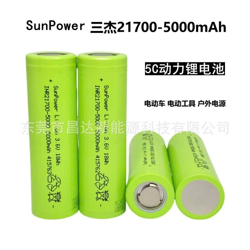 Cell Pin 21700 Lishen Li-ion 3.7V 5000mAh 5C Xả MAX 25A