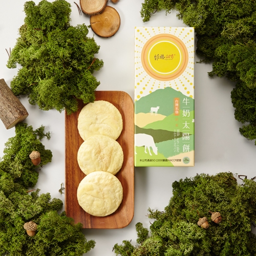 D - Bánh Thái Dương Vigor Kobo