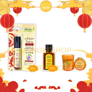  DẦU GIÓ HỦ HÍT WANGWAN BRAND THÁI LAN 