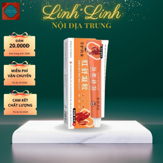  Gel bôi teo trĩ  CHÍNH HÃNG  Kem bôi trĩ nội trĩ ngoại trĩ lâu năm nội địa Trung 