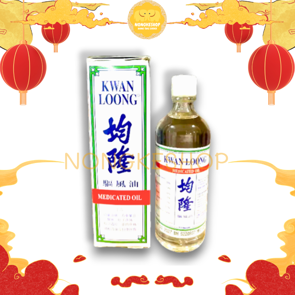 [BẢN SINGAPORE] DẦU NÓNG KWAN LOONG OIL SINGAPORE 57ML