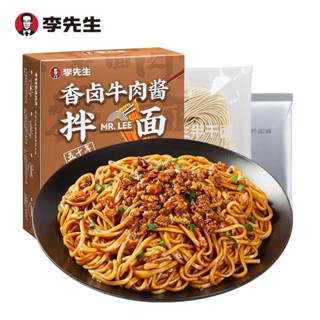 Hộp 190gram mì MrLee nổi tiếng thơm ngon đậm đà. mì nước cao cấp. mì trộn