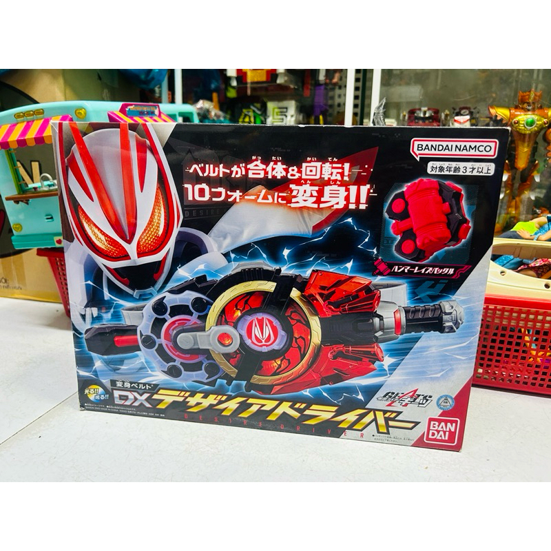 Đồ chơi siêu nhân Kamen rider Geats Driver DX Desire Driver Belt JAPAN