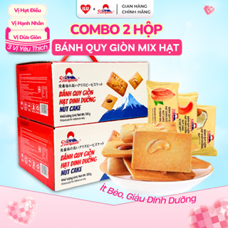 Combo 2 hộp bánh quy giòn mix hạt dinh dưỡng Nutripane hộp 350g ~ 40cái, dừa/hạt điều/ hạnh nhân