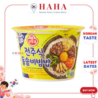 Cơm trộn hàn quốc ăn liền OTTOGI HOT STONE POT BIBIMBAP 오뚜기 컵밥 전주식돌솥비빔밥 (269G)
