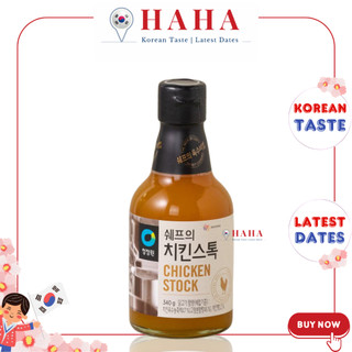 Sốt cốt gà cô đặc Hàn Quốc nêm đồ ăn thơm ngon CJW CHICKEN STOCK 청정원쉐프의 치킨스톡 340g