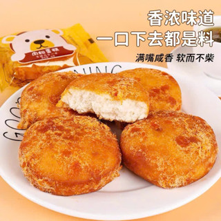 Bánh gấu ruốc Đài Loan thùng 30 gói bánh bông lan chà bông ăn vặt MOLAGO FOODS