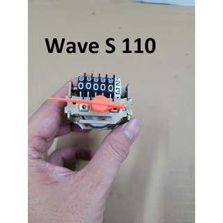 Cục máy Km đồng hồ xe Wave S110, RS110, RSX110 (2009-2010-2011)