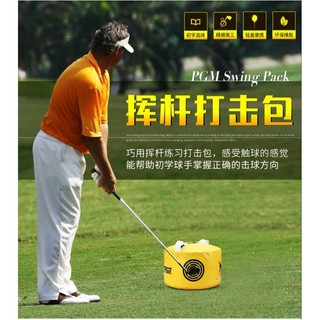 TÚI TẬP SWING GOLF PGM HL002 – Túi Tập Swing Hỗ Trợ Golfer Nâng Cao Kỹ Năng Swing