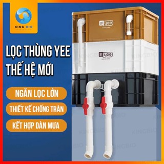 Bộ lọc thùng Yee, bộ lọc baki cho hồ cá cảnh, chậu cá cảnh (Lưu ý: không bao gồm máy bơm và vật liệu lọc)