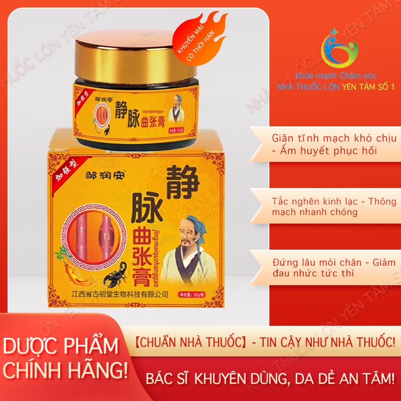 Kem Thông Tĩnh Mạch, Giảm Khó Chịu Ở Chân Do Giãn Tĩnh Mạch, Gân Xanh Nổi Rõ, Chân Giống Chân Giun, Chuyên Dụng Đặc Hiệu