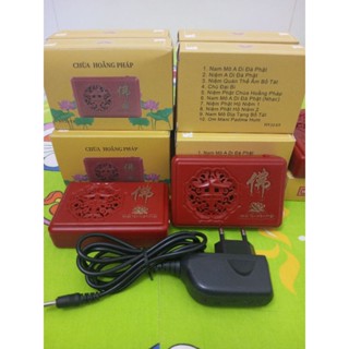 10 Máy Đài Niệm Phật 10-11 Bài+Niệm Địa Tạng+Chú Đại Bi+Om Mani Padme Hum+Quán Thế Âm Bồ Tát.