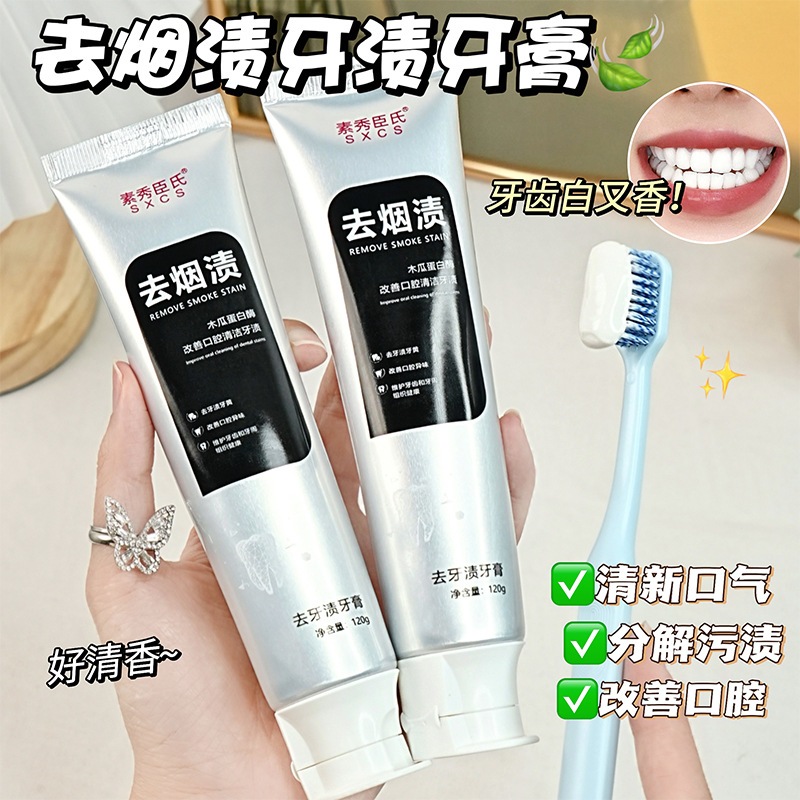 Kem đánh răng bạch nha hồ - Bạch nha hồ Kem đánh răng hỗ trợ trắng răng, giảm v.iem nướu bảo vệ hàm răng chắc khoẻ