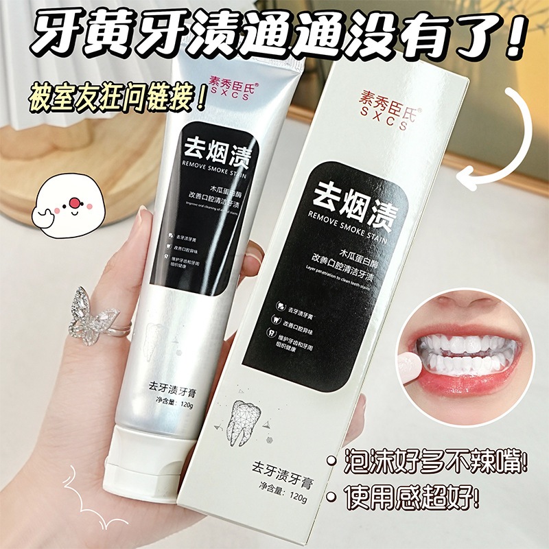 Kem đánh răng bạch nha hồ - Bạch nha hồ Kem đánh răng hỗ trợ trắng răng, giảm v.iem nướu bảo vệ hàm răng chắc khoẻ