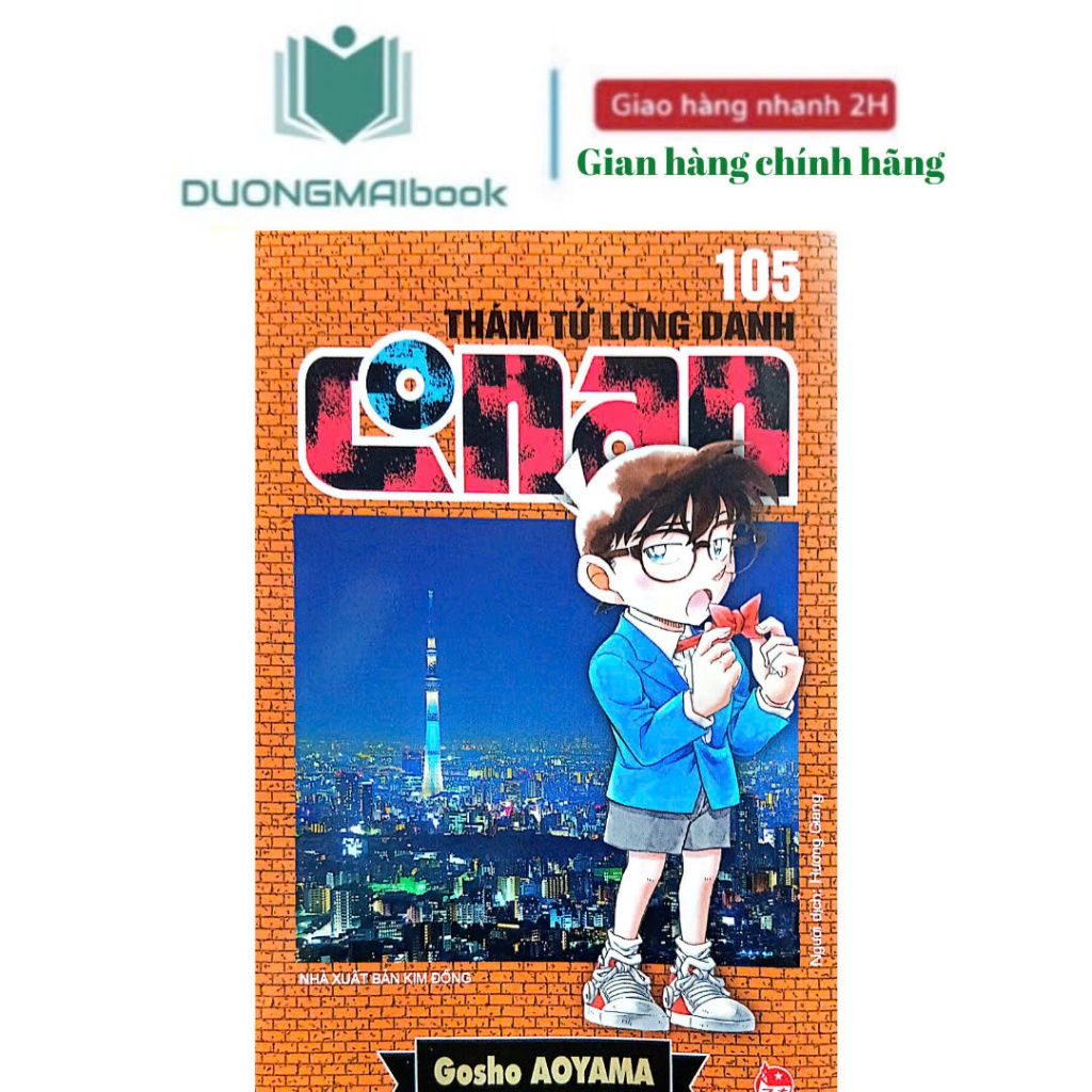 Truyện tranh Thám tử lừng danh Conan (Tập 105=>  ) (bán kèm 2 viên tẩy)