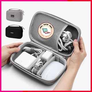 Hộp Đựng Phụ Kiện Cáp Sạc BAONA Chống Sốc, Hộp Đựng Cáp Sạc Laptop, Đựng Pin Dự Phòng Sạc Macbook, Đồ Công Nghệ