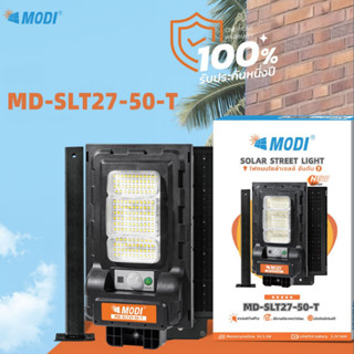 Đèn Năng Lượng Mặt Trời MODI SOLAR Siêu Sáng Loại Đèn Đường Thế Hệ Mới 50T Bảo Hành 2 NĂM