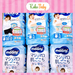 Tã Bỉm Quần Dán Cao Cấp Moony Bé Trai/Bé Gái Đủ Size Từ NB Đến XXXL14 - Nhập khẩu Nhật Bản Koko Baby
