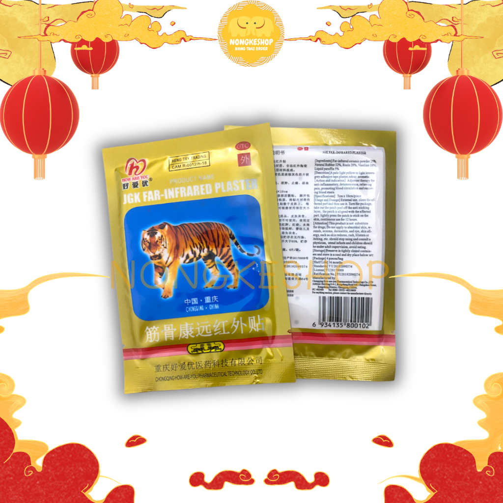 1 GÓI CAO DÁN CON CỌP, MIẾNG DÁN CON HỔ 7 CHỮ