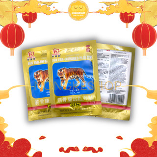 1 GÓI CAO DÁN CON CỌP, MIẾNG DÁN CON HỔ 7 CHỮ