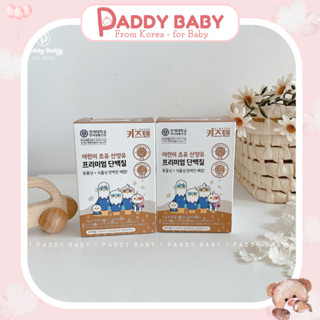 Bột đạm sữa non sữa dê Yonsei Kidsten cho bé từ 1 tuổi - hộp 30 gói