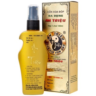 Cồn xoa bóp đa dụng An Triệu 60ml - 100ml