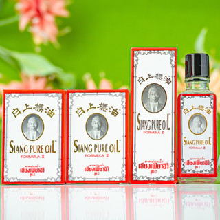 Dầu gió ông già Thái lan Siang Pure, Dầu gió Thái Lan nước trắng/đỏ đủ size Tuyết Store