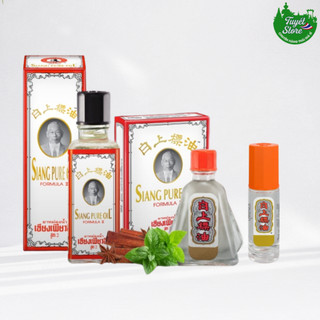 Dầu gió ông già Thái lan Siang Pure, Dầu gió Thái Lan nước trắng/đỏ đủ size Tuyết Store