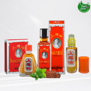Dầu gió ông già Thái lan Siang Pure, Dầu gió Thái Lan nước trắng/đỏ đủ size Tuyết Store