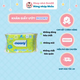 Khăn Giấy Ướt Moony Nhật Không Mùi, Không Kích Ứng, An Toàn Cho Da Bé