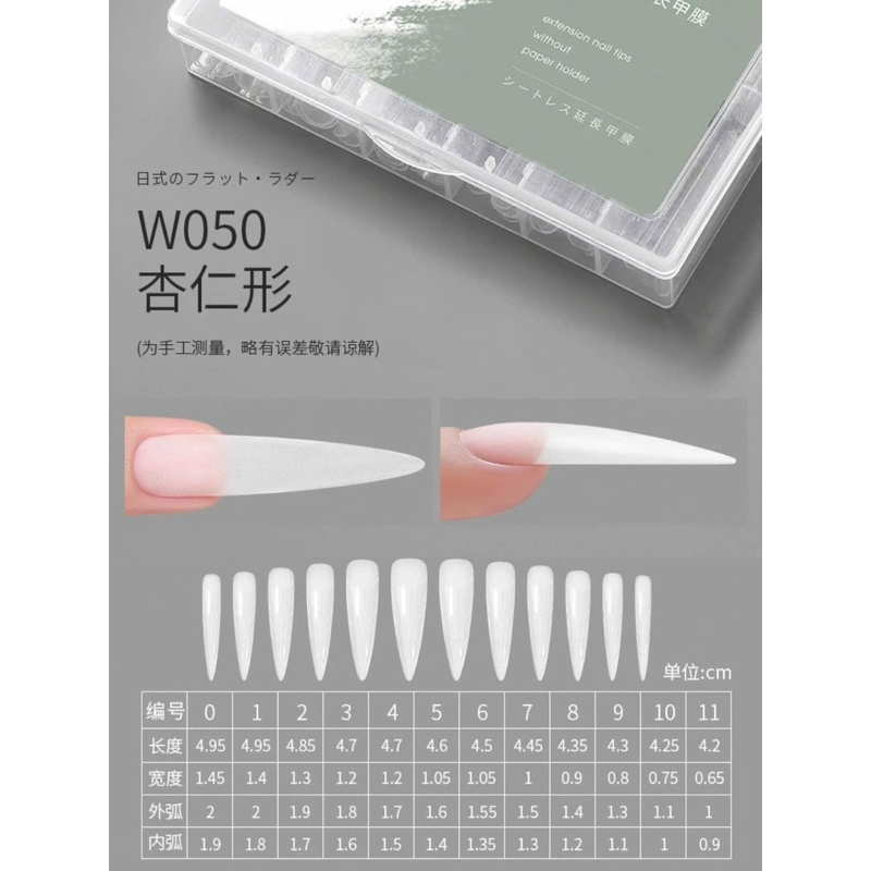 Móng úp dual form MR Nail chính hãng