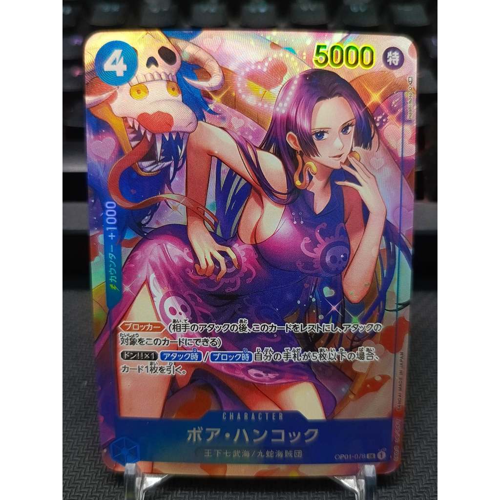 (Rain15) Thẻ custom One Piece nhân vật Boa Hancock