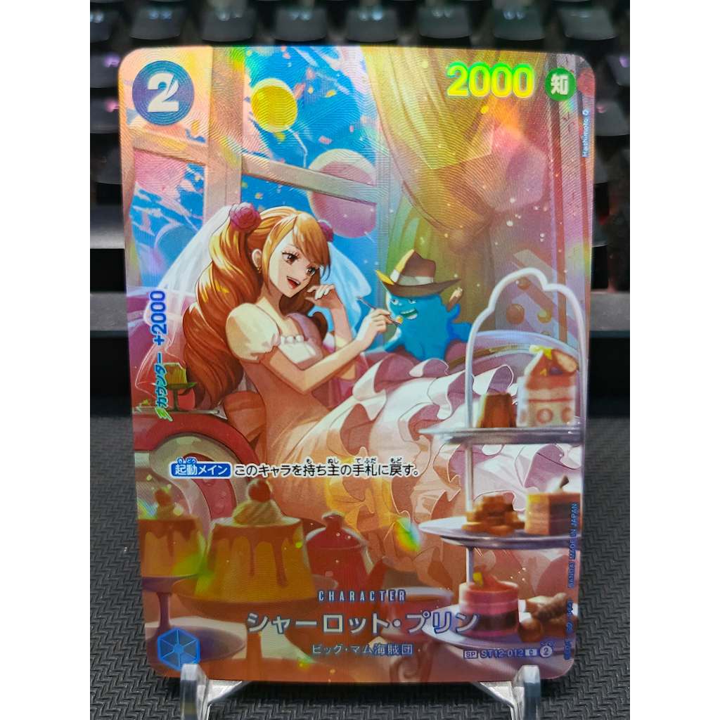 (Rain15) Thẻ custom One Piece nhân vật Charlotte Pudding