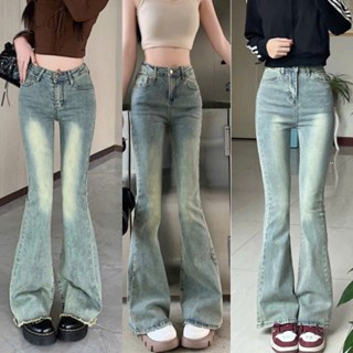 Quần Ống Loe Jean nữ Lưng cao vải rin bò màu bụi xanh nhạt phủ dơ dáng đứng suông bigsize cạp cao MIAA co giãn 4 chiều