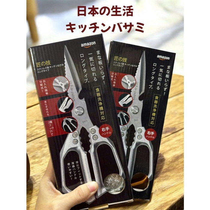 Kéo đa năng MIYABI NHẬT BẢN