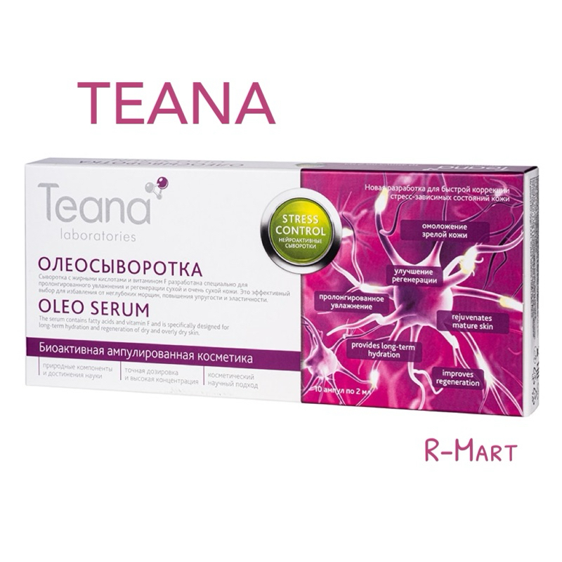 Huyết thanh dưỡng da mặt TEANA - OLEO SERUM cho da khô