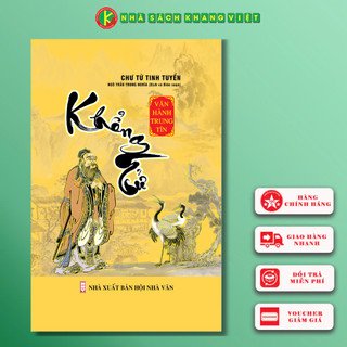 Sách - Chư Tử Tinh Tuyển - Khổng Tử (Bìa cứng)