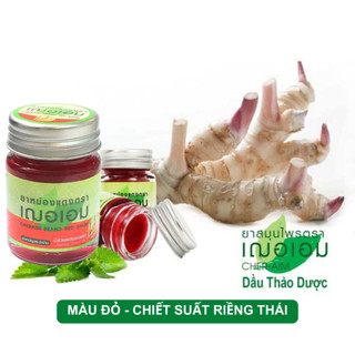 Dầu cù là thảo dược Cheraim Thái Lan, cù là giúp giảm đau đầu, đau cơ nhứt mỏi