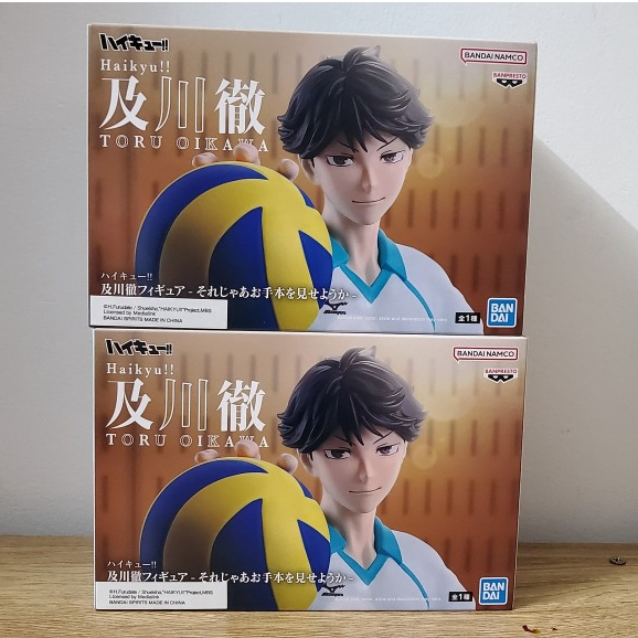 Mô Hình Oikawa Tooru Haikyuu - Chính Hãng BANDAI