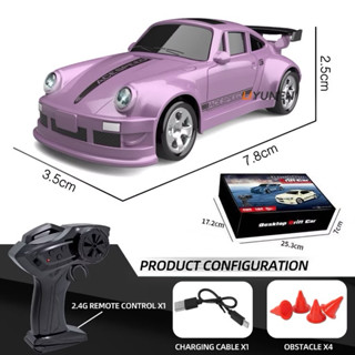 Xe điều khiển từ xa Mini Drift FQD23 1/64 là dòng xe mini drift siêu nhỏ có điều tốc pin sạc